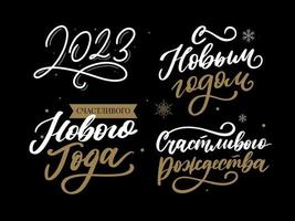 2023 new year russia letter set, great design for any purposes. Hand drawn background. Isolated vector. Hand drawn style. Traditional design. Holiday greeting card. vector