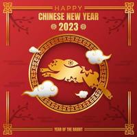 Happy Chinese New Year 2023 Rabbit Zodiac Sign for The Year of The Rabbit vector