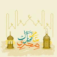 vector de caligrafía árabe editable de am hijri mubarak con linternas árabes y línea de silueta de mezquita para el concepto de diseño de momento de festival religioso islámico de año nuevo