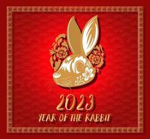 Happy Chinese New Year 2023 Background Design vector