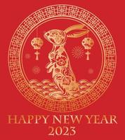 Happy Chinese New Year 2023 Background Design vector