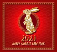 Happy Chinese New Year 2023 Background Design vector