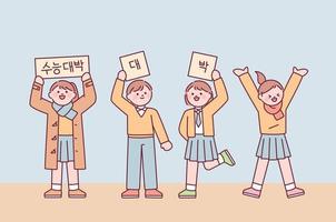 Cute students in school uniforms are holding message cards and cheering. vector