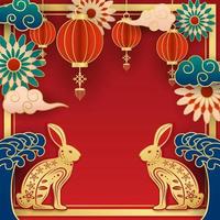 Chinese New Year Water Rabbit Background vector