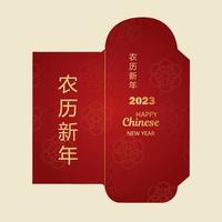 Chinese new year 2023 lucky red envelope money packet on color background for the year of the Rabbit Translation happy Chinese new year 2023 vector