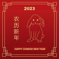 feliz año nuevo chino 2023 el año del signo zodiaco conejo es dorado sobre un fondo rojo. traducción feliz año nuevo. vector