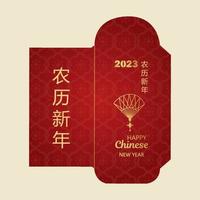 Chinese new year 2023 lucky red envelope money packet on color background for the year of the Rabbit Translation happy Chinese new year 2023 vector