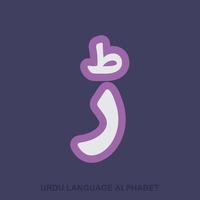 vector de diseño de alfabetos urdu