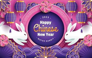 Chinese New Year Water Rabbit Background vector