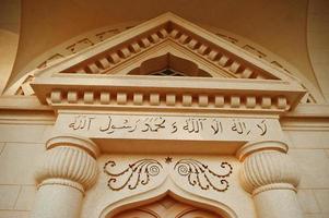 inscripción árabe en el minarete de lednice en el sur de moravia, república checa, europa. foto
