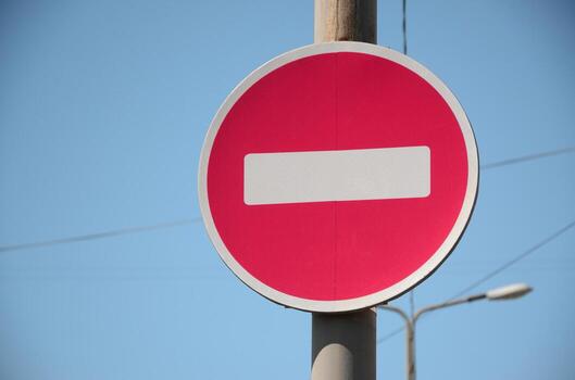 Road sign in the form of a white rectangle in a red circle photo