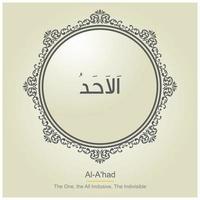 Allah Names typography designs vector