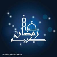 Ramadan Mubarak Simple Typography with Mosque and its Minaret on Dark Blue Background vector