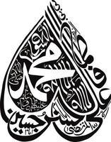Panj Tan Pak Islamic Urdu calligraphy Free Vector