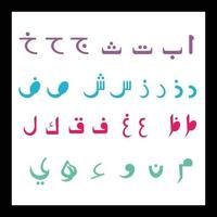 colorful arabic letters vector