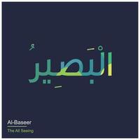 Allah Names typography designs vector