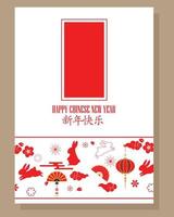 Chinese New Year. Bunny and flower Background design. Greeting Cards, Banners, Posters. Vector Illustration.