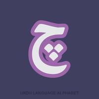 Urdu Alphabets design vector