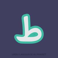 Urdu Alphabets design vector