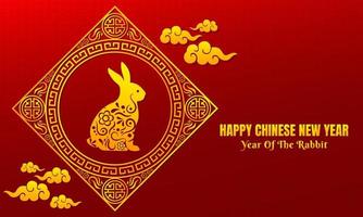 celebration of chinese new year design banner . Year of the rabbit design vector