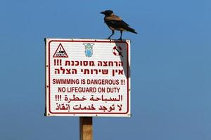 Road information sign installed on the side of the road in Israel. photo