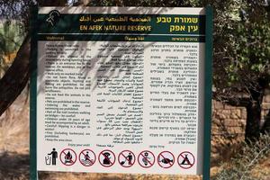 Road information sign installed on the side of the road in Israel. photo