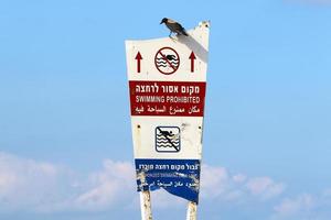 Road information sign installed on the side of the road in Israel. photo