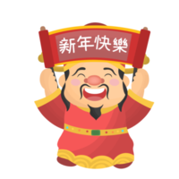 vieil homme en robe traditionnelle chinoise tenant un signe porte-bonheur au nouvel an chinois png