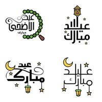 4 Modern Eid Fitr Greetings Written In Arabic Calligraphy Decorative Text For Greeting Card And Wishing The Happy Eid On This Religious Occasion vector