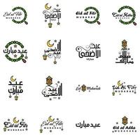 Modern Pack of 16 Eidkum Mubarak Traditional Arabic Modern Square Kufic Typography Greeting Text Decorated With Stars and Moon vector