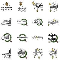 16 mejores frases de eid mubarak que dicen texto de cita o letras fuentes decorativas escritura vectorial y tipografía manuscrita en cursiva para diseños folletos pancartas volantes y camisetas vector