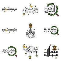 paquete de 9 diseño de arte de fuente decorativa eid mubarak con caligrafía moderna colorido luna estrellas linterna adornos hosco vector