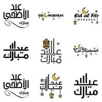 Eid Mubarak Ramadan Mubarak Background Pack of 9 Greeting Text Design with Moon Gold Lantern on White Background vector