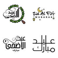 Set of 4 Vector Illustration of Eid Al Fitr Muslim Traditional Holiday Eid Mubarak Typographical Design Usable As Background or Greeting Cards