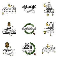 Las 9 mejores frases de eid mubarak que dicen citas de texto o letras fuentes decorativas escritura vectorial y tipografía manuscrita en cursiva para diseños folletos pancartas volantes y camisetas vector