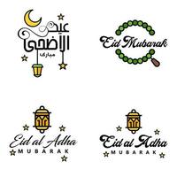 Modern Pack of 4 Eidkum Mubarak Traditional Arabic Modern Square Kufic Typography Greeting Text Decorated With Stars and Moon vector