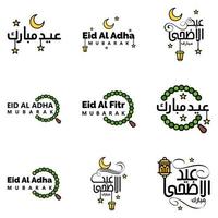 9 Modern Eid Fitr Greetings Written In Arabic Calligraphy Decorative Text For Greeting Card And Wishing The Happy Eid On This Religious Occasion vector