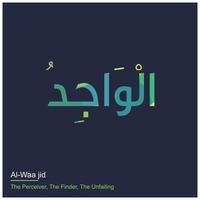 Allah Names typography designs vector