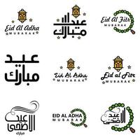 Modern Pack of 9 Eidkum Mubarak Traditional Arabic Modern Square Kufic Typography Greeting Text Decorated With Stars and Moon vector