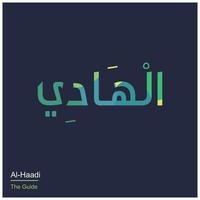 Allah Names typography designs vector