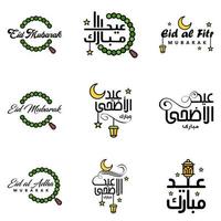 Pack of 9 Vector of Arabic Calligraphy Text with Moon And Stars of Eid Mubarak for the Celebration of Muslim Community Festival