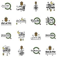 Eid Mubarak Ramadan Mubarak Background Pack of 16 Greeting Text Design with Moon Gold Lantern on White Background vector