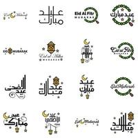 Eid Mubarak Pack Of 16 Islamic Designs With Arabic Calligraphy And Ornament Isolated On White Background Eid Mubarak of Arabic Calligraphy vector