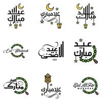 paquete de 9 adornos decorativos de caligrafía árabe vectores de eid saludo ramadán saludo festival musulmán