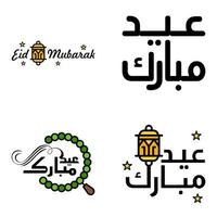 Eid Mubarak Ramadan Mubarak Background Pack of 4 Greeting Text Design with Moon Gold Lantern on White Background vector