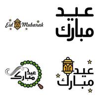 Eid Mubarak Ramadan Mubarak Background Pack of 4 Greeting Text Design with Moon Gold Lantern on White Background vector