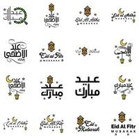 Pack of 16 Vector of Arabic Calligraphy Text with Moon And Stars of Eid Mubarak for the Celebration of Muslim Community Festival