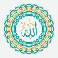 allah arabic calligraphy with vintage circle frame vector