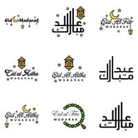 Eid Mubarak Handwritten Lettering Vector Pack of 9 Calligraphy with Stars Isolated On White Background for Your Design