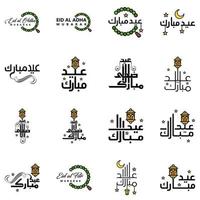 Vector Greeting Card for Eid Mubarak Design Hanging Lamps Yellow Crescent Swirly Brush Typeface Pack of 16 Eid Mubarak Texts in Arabic on White Background